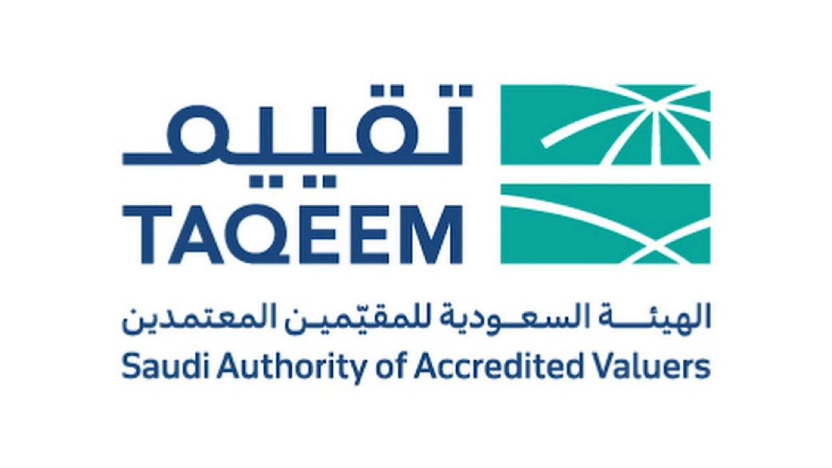 وظيفة شاغرة لدى الهيئة السعودية للمقيمين المعتمدين