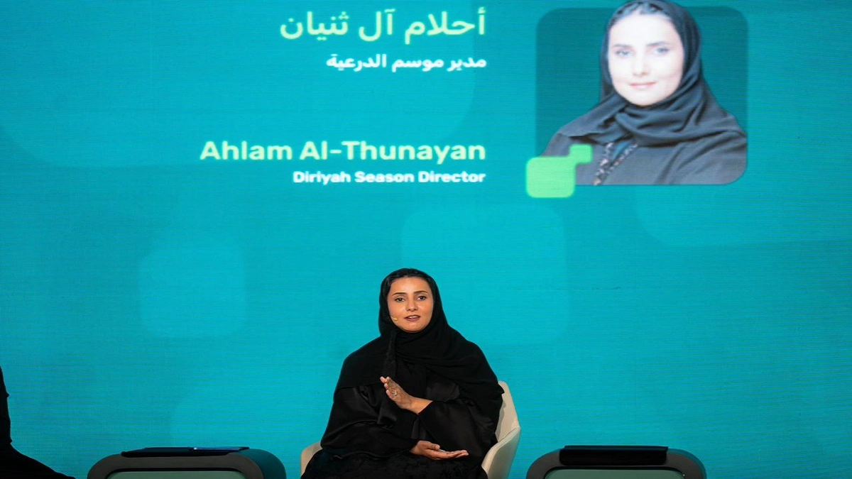 مدير موسم الدرعية تناقش استراتيجيات التفاعل الرقمي..صور