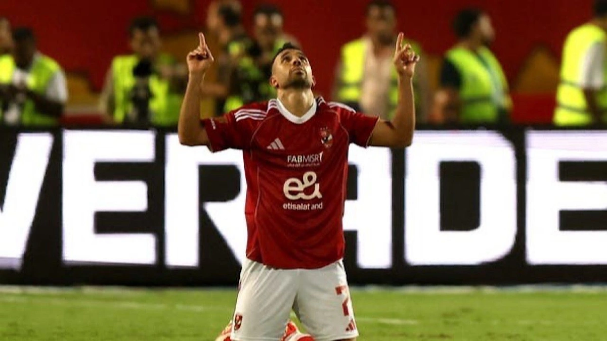 تريزيغيه يغيب عن مباريات الأهلي المصري بسبب الإصابة