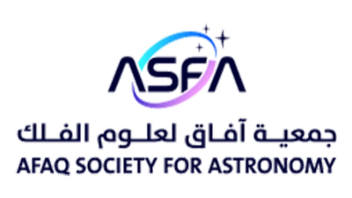 آفاق لعلوم الفلك ترجح أن يكون الأربعاء غرة شهر رمضان