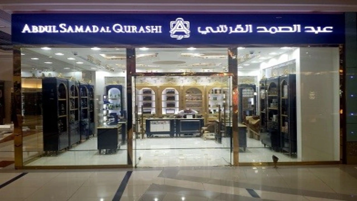 وظائف شاغرة لدى شركة عبدالصمد القرشي