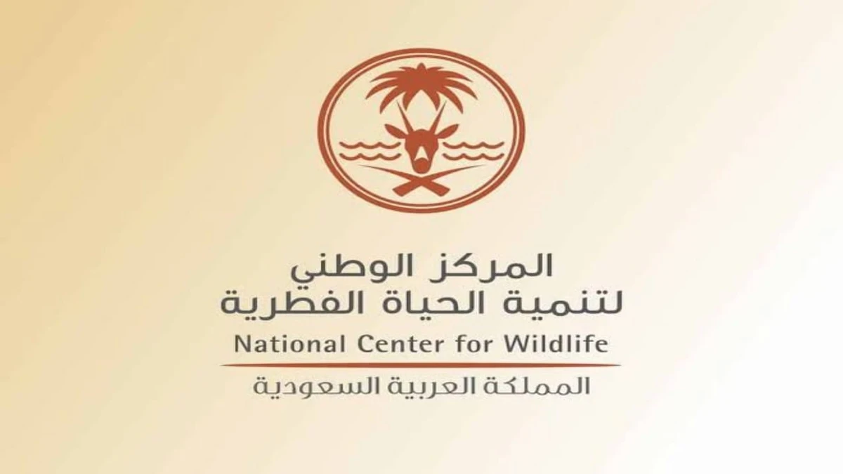 إطلاق 10 آلاف كائن فطري ضمن برامج إعادة التوطين