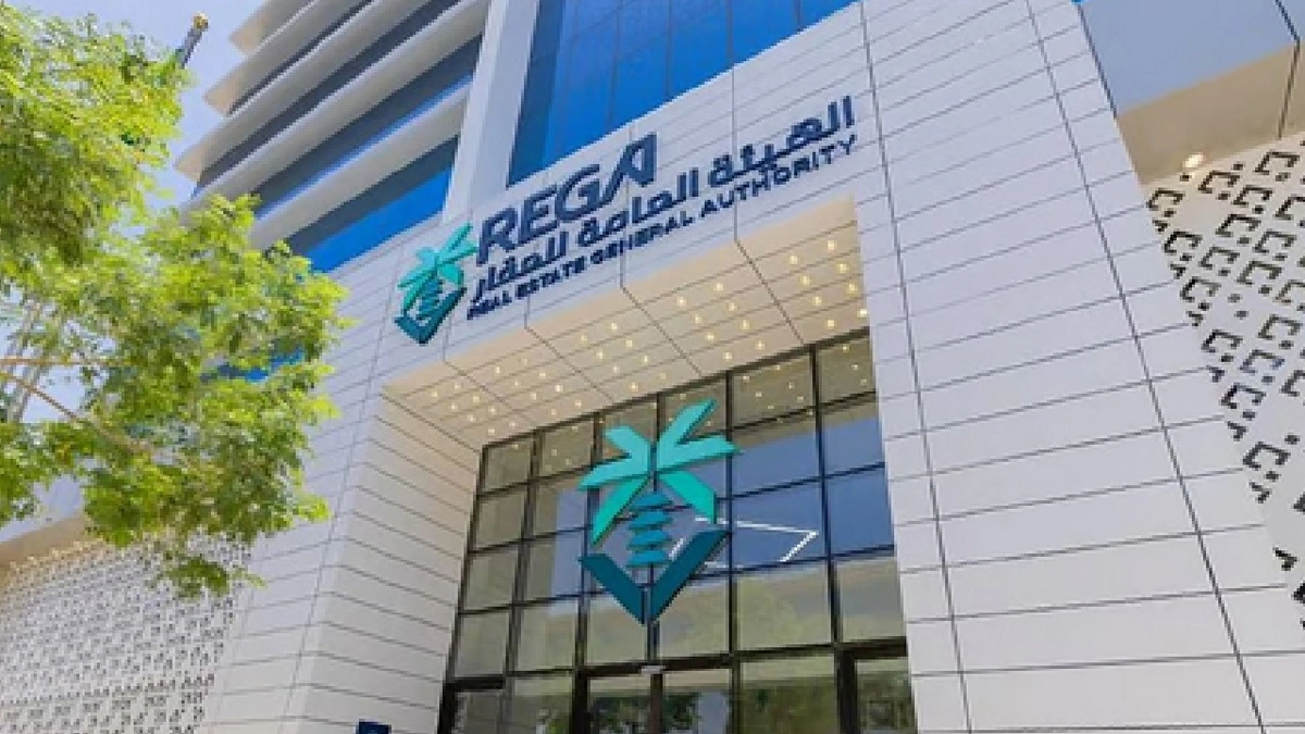 هيئة العقار تطلق مؤشرات عقارية خلال الربع الأول 2026.. فيديو