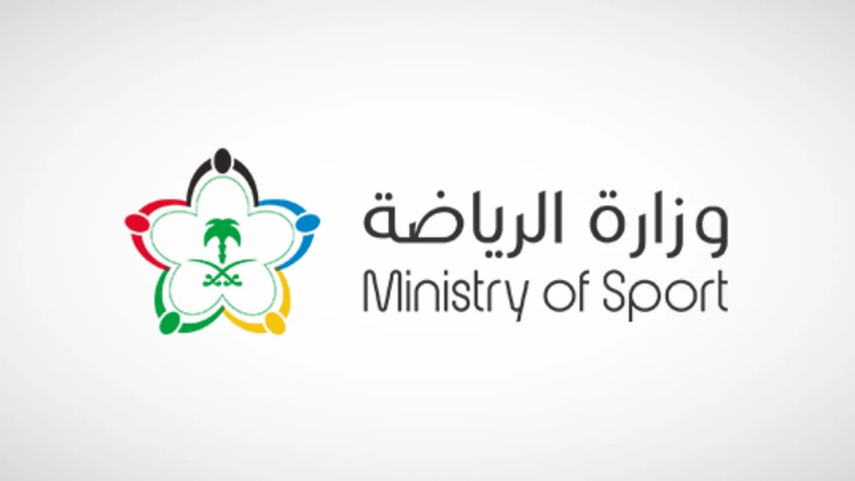 تحويل ملف خصخصة الأندية السعودية إلى هيئة الخبراء