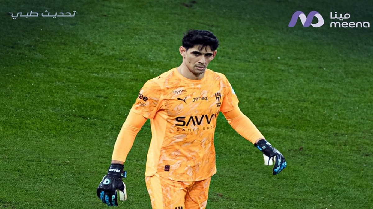 بونو يغيب عن تدريبات الهلال