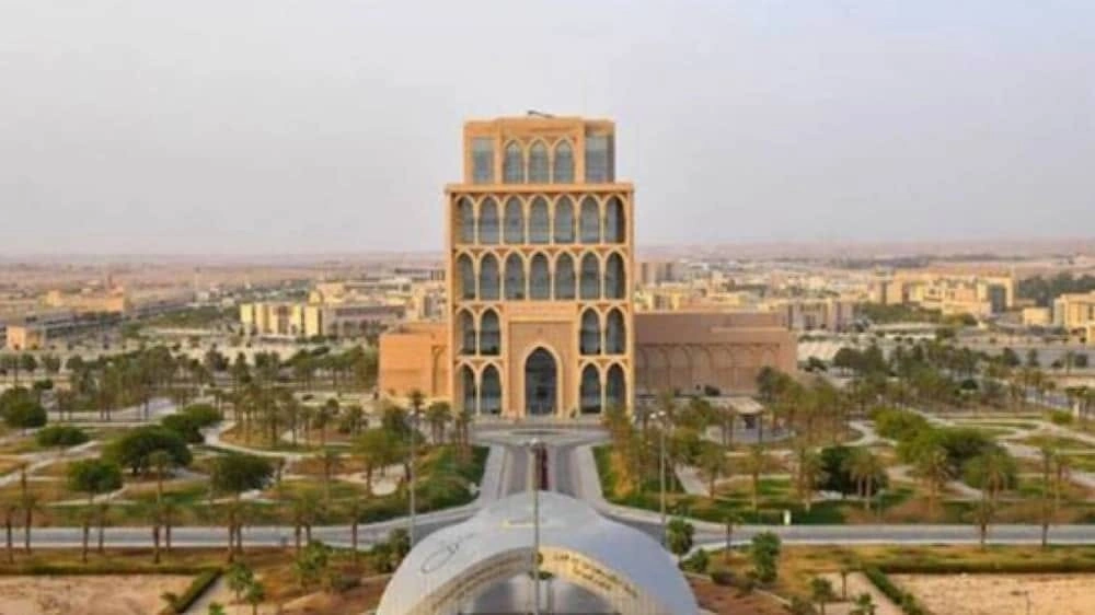 وظائف شاغرة في جامعة الملك سعود للعلوم الصحية