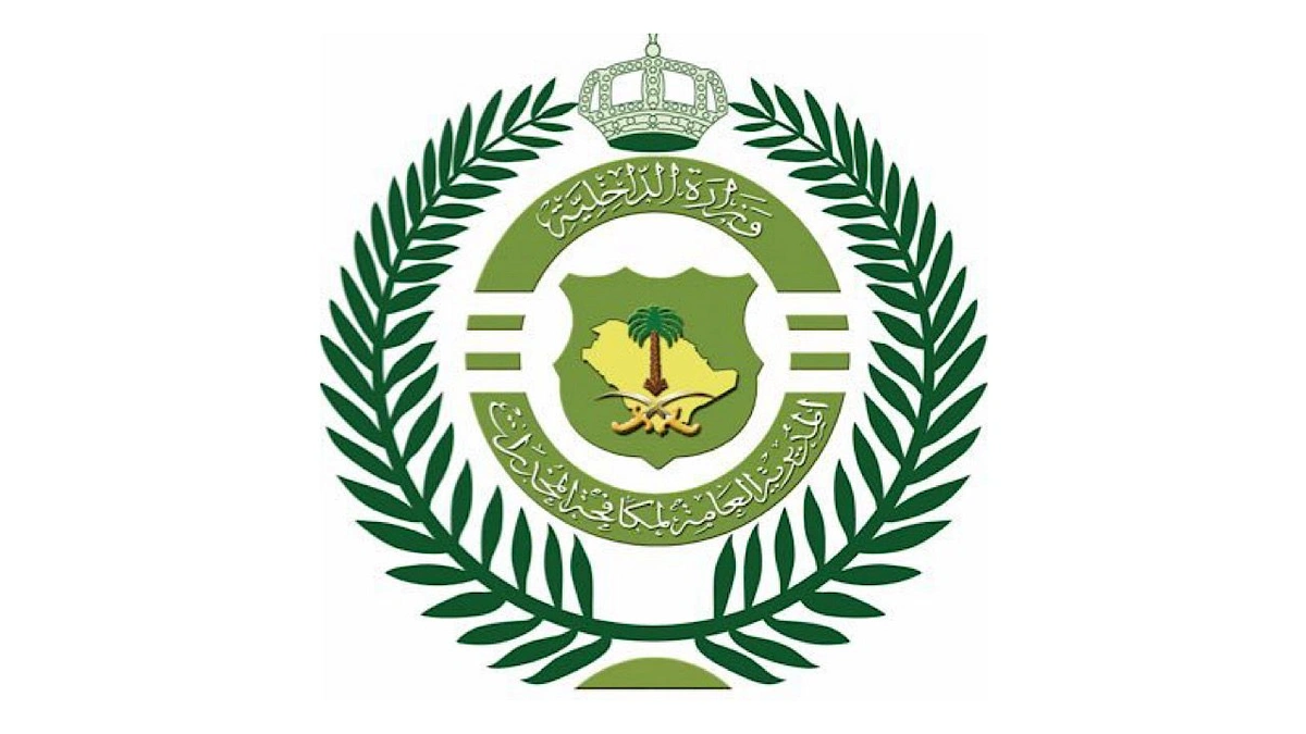 القبض على 18 مخالفاً لترويج مواد مخدرة..فيديو