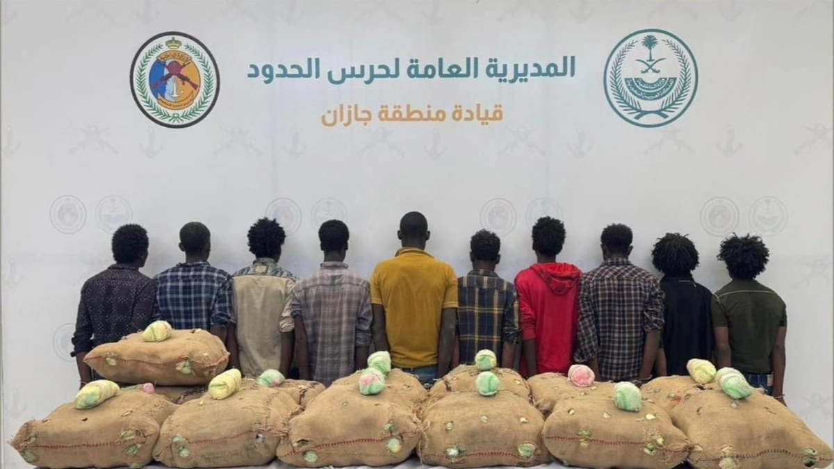 القبض على 13 شخصًا لتهريبهم مواد مخدرة