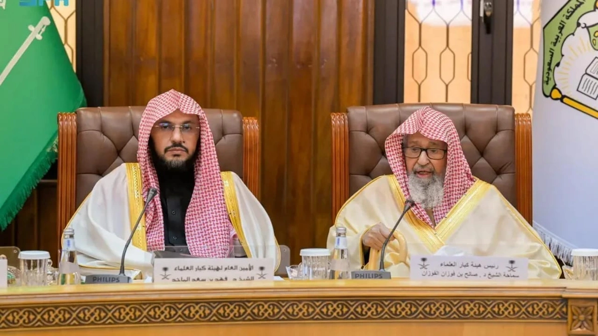 المفتي العام للمملكة يكلف عددًا من أعضاء هيئة كبار العلماء بالفتوى