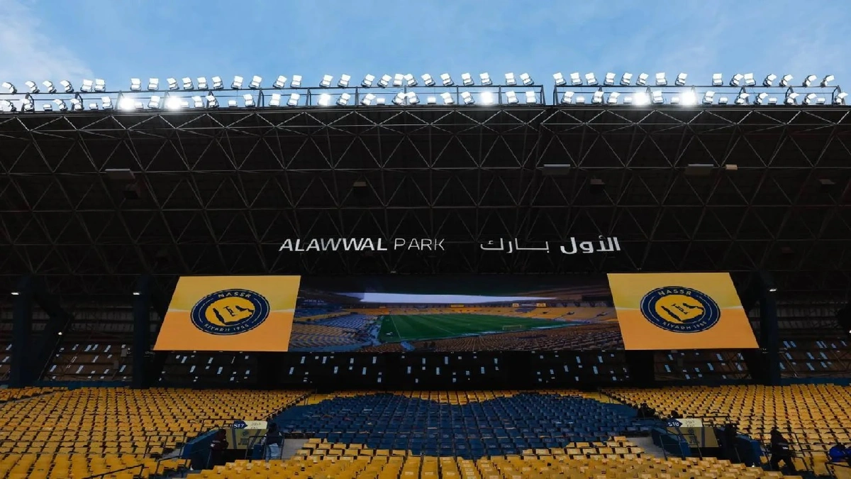 الاتحاد الآسيوي يرفض مسمى الأول بارك ويعتمد ملعب جامعة الملك سعود