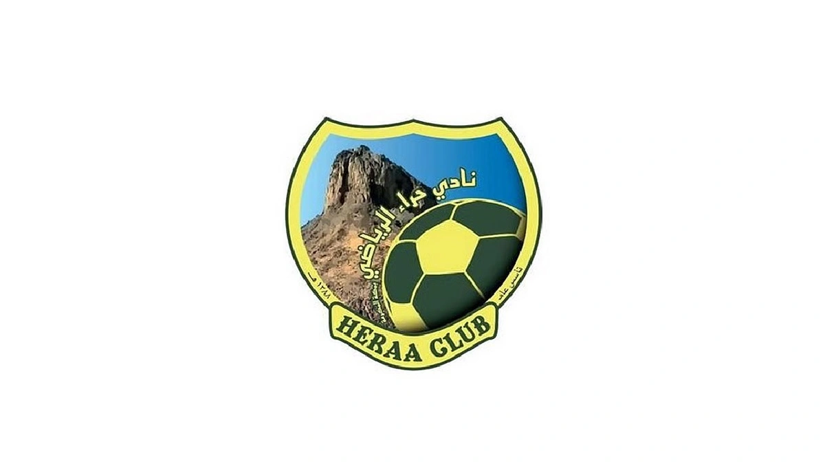 نادي حراء يعتزم إنشاء استاد رياضي ومقر إداري