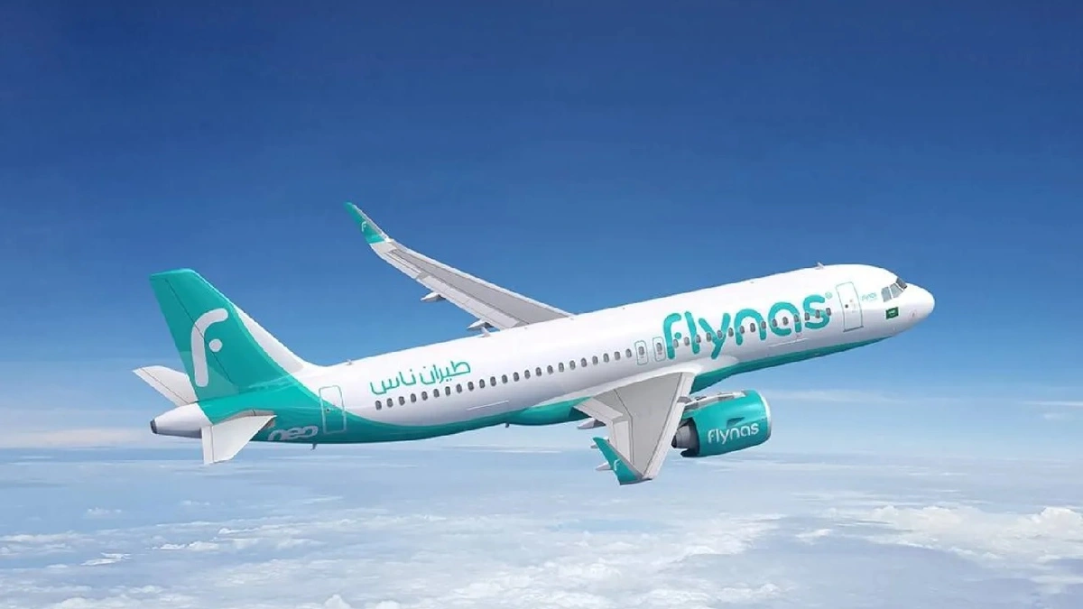 طيران ناس يعلن عن فرص وظيفية