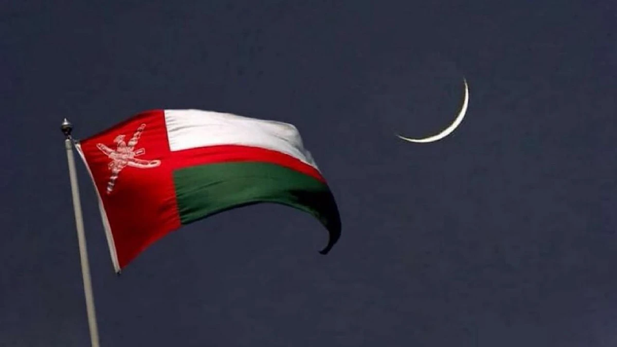 سلطنة عُمان تعلن الخميس 19 فبراير أول شهر رمضان