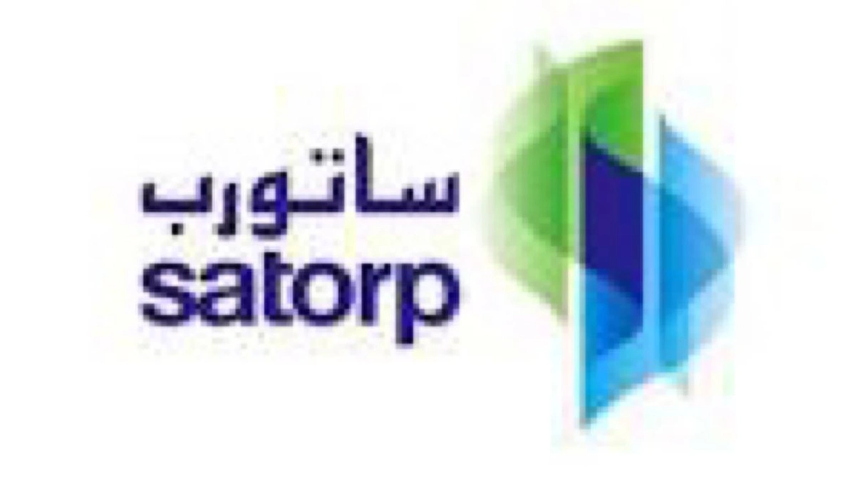 أرامكو توتال ساتورب تعلن عن وظائف شاغرة