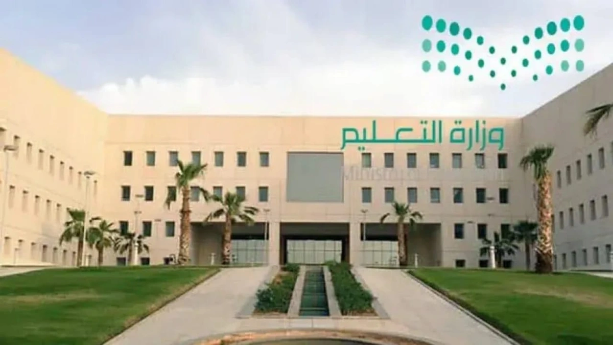التعليم تقرر اعتماد ميثاق “المراجعة الداخلية” لترسيخ الحوكمة والشفافية