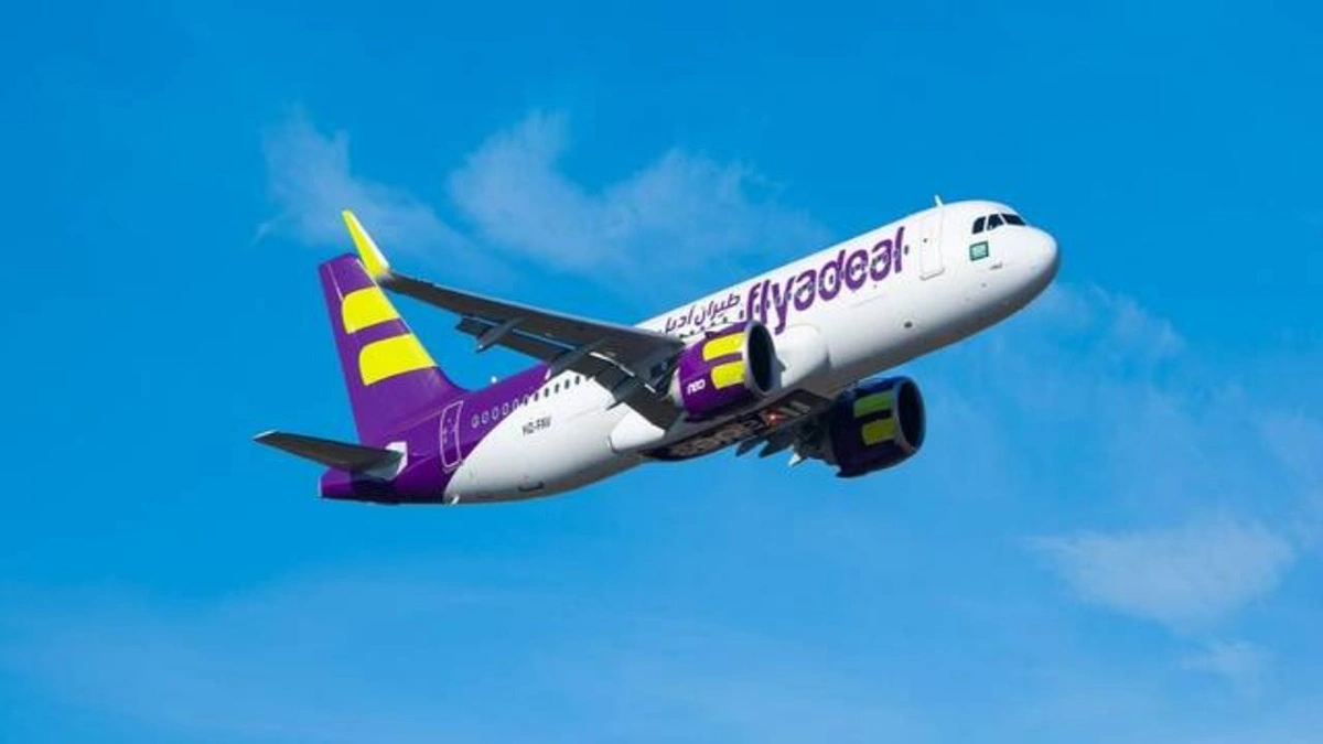 وظائف شاغرة لدى طيران أديل