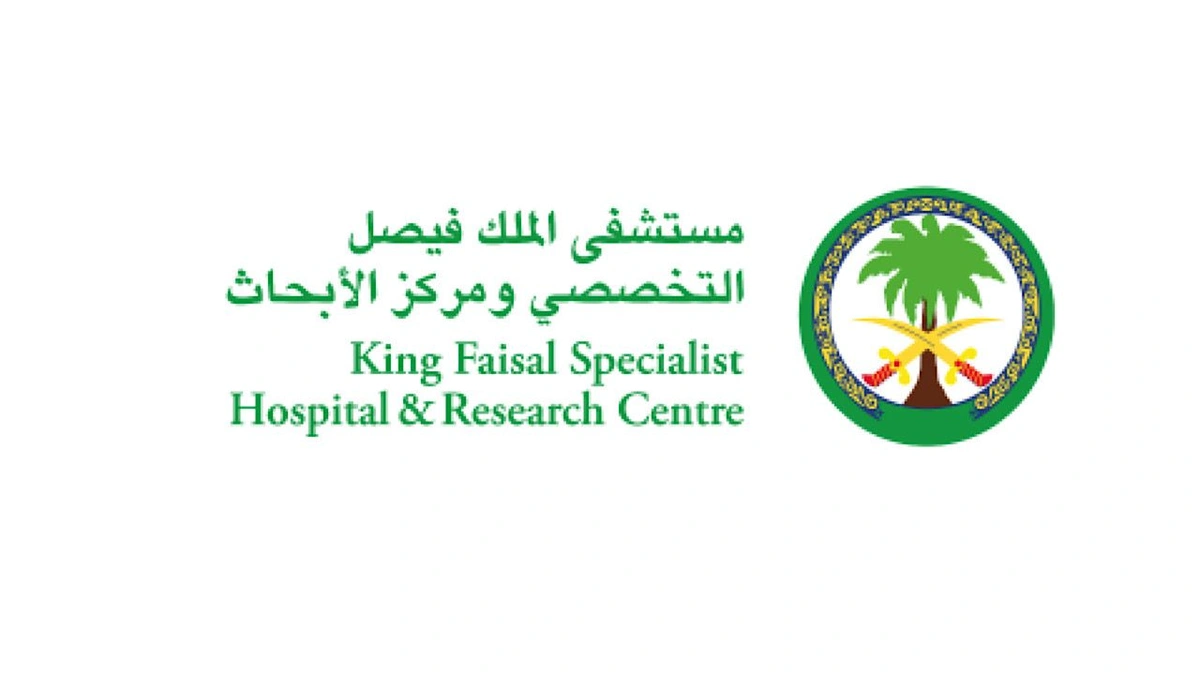 مستشفى الملك فيصل التخصصي ومركز الأبحاث بجدة يكرم تطبيق ارتقاء
