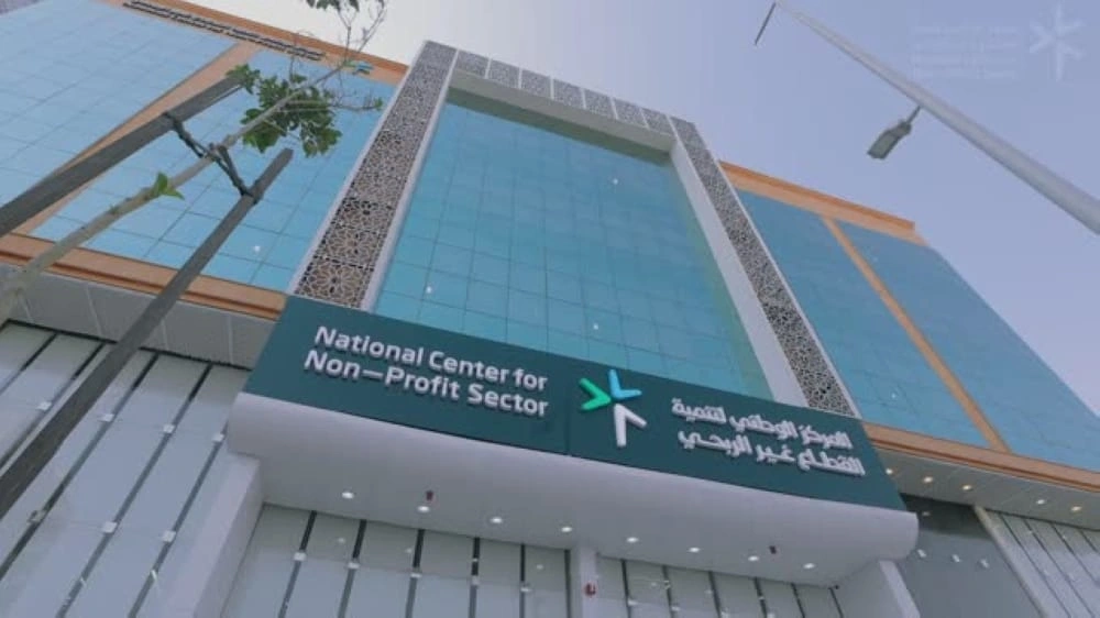 قواعد حوكمة الجمعيات تحدد مكافأة أعضاء مجلس الإدارة بـ 1000 ريال لكل اجتماع