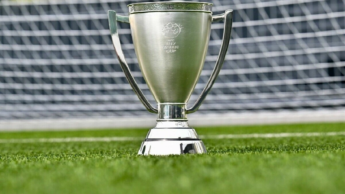 إعلان قرعة كأس آسيا تحت 17 عامًا 2026 في المملكة
