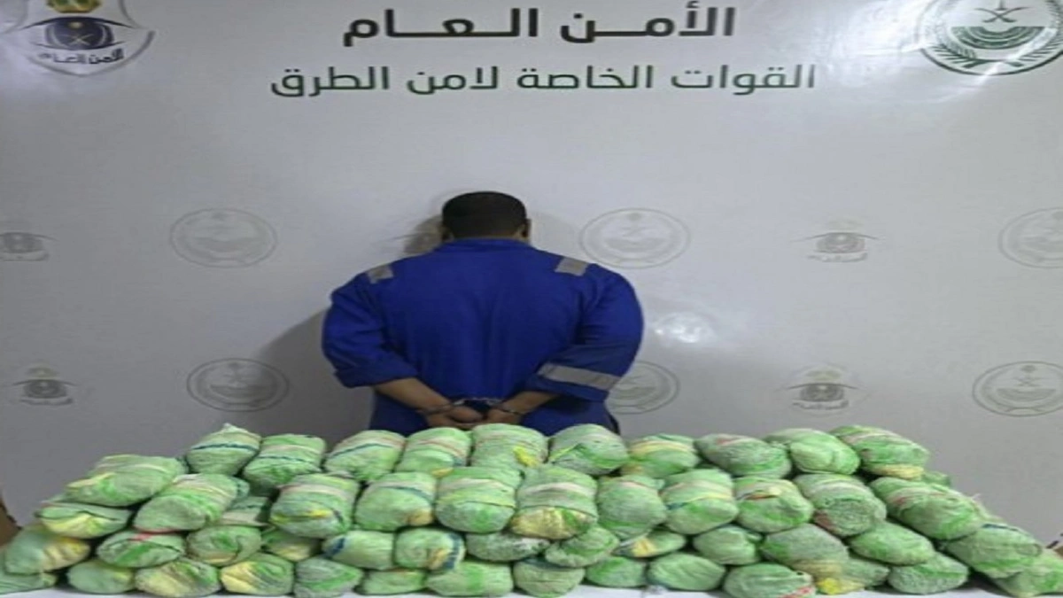 لحظة القبض على مقيم لترويجه 41 كيلوجرامًا من القات بمكة .. فيديو
