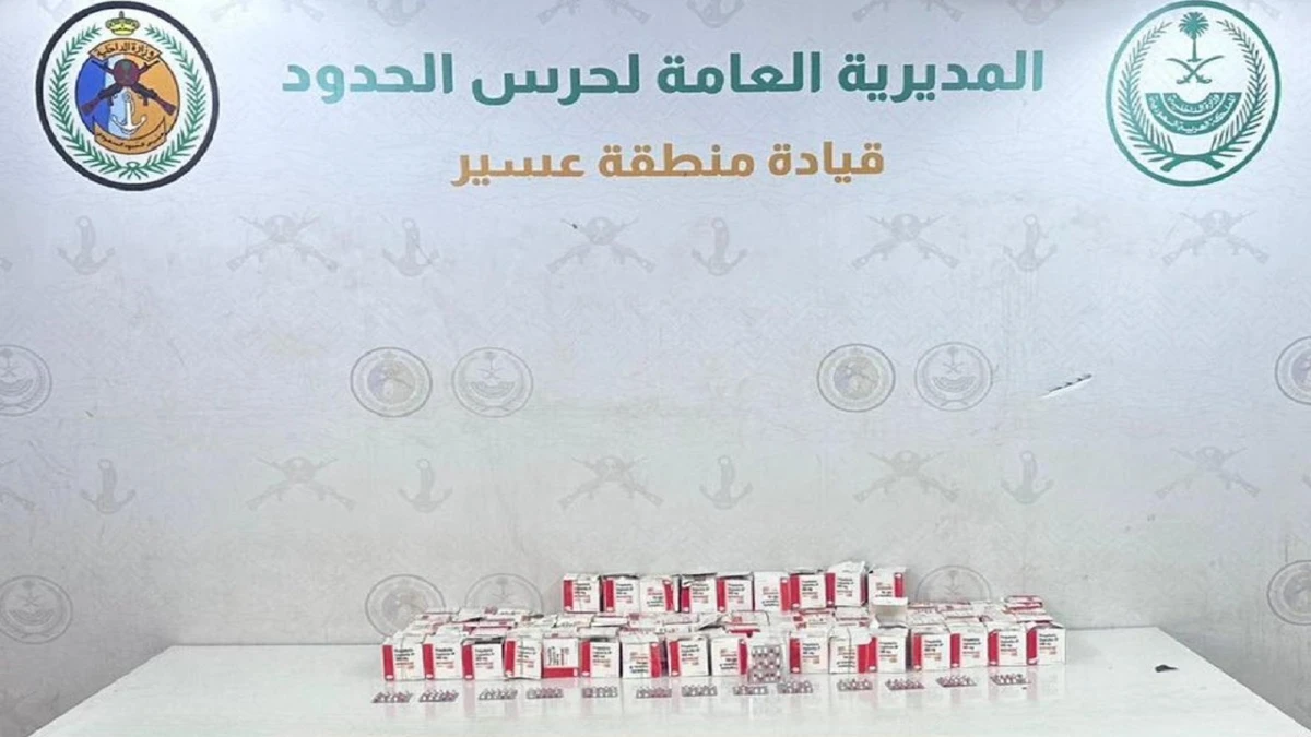إحباط تهريب 15,000 قرص خاضع لتنظيم التداول الطبي بعسير