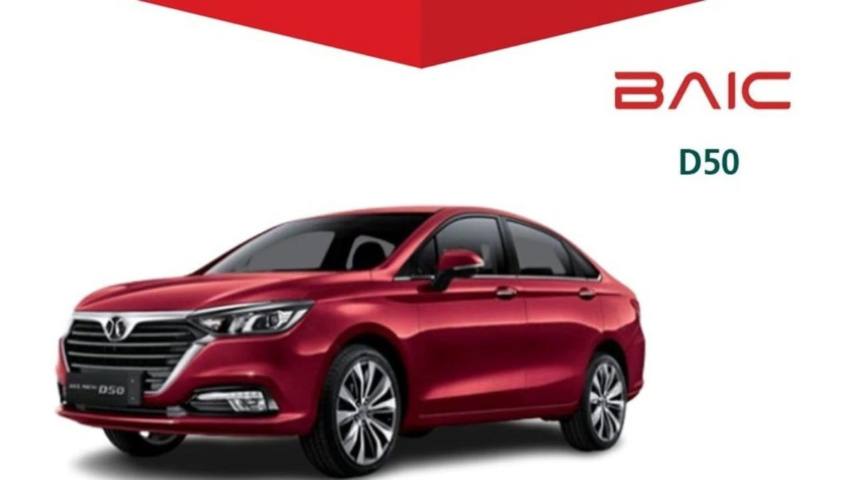 التجارة تستدعي 1,137 مركبة بايك “D50”