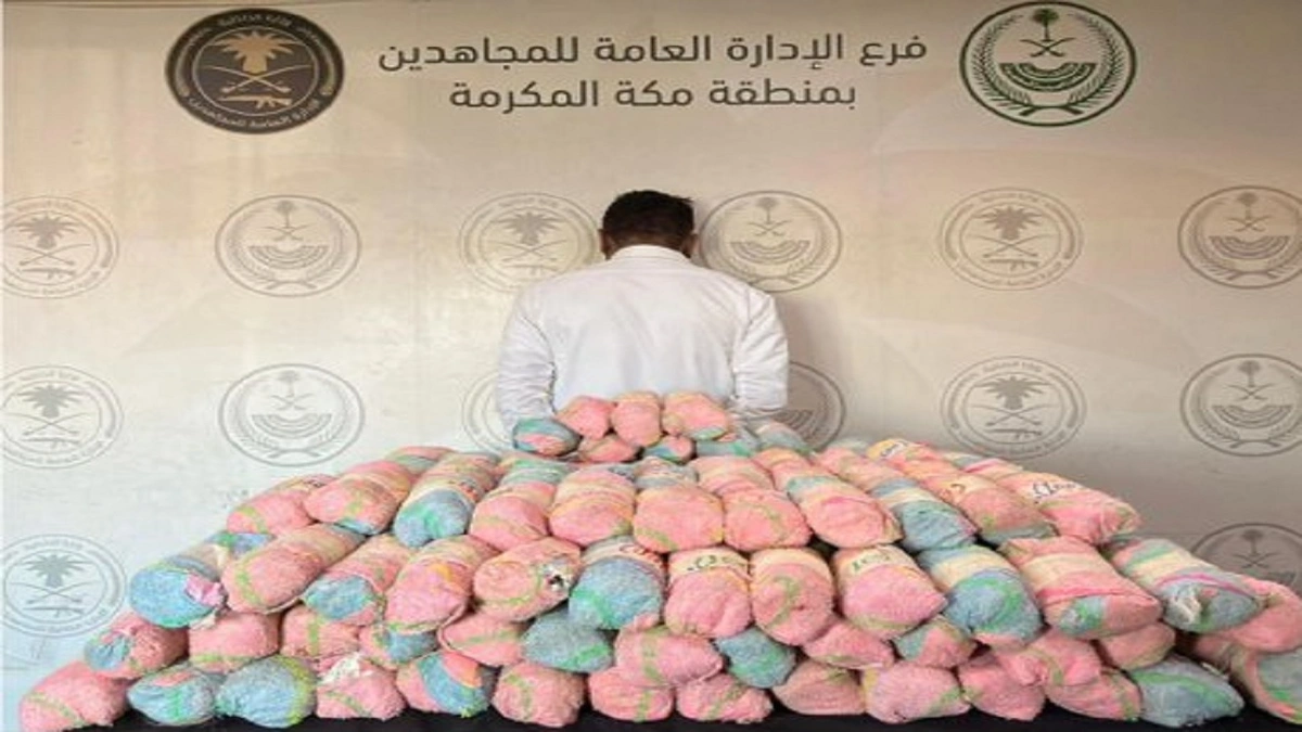 القبض على مقيم لترويجه 28 كيلوجراما من القات