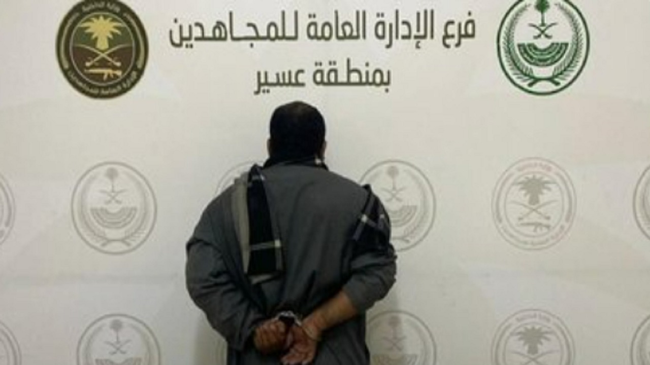 القبض على مواطن لترويجه الإمفيتامين