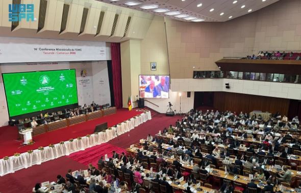 المملكة تختتم مشاركتها في المؤتمر الوزاري الرابع عشر لمنظمة التجارة العالمية