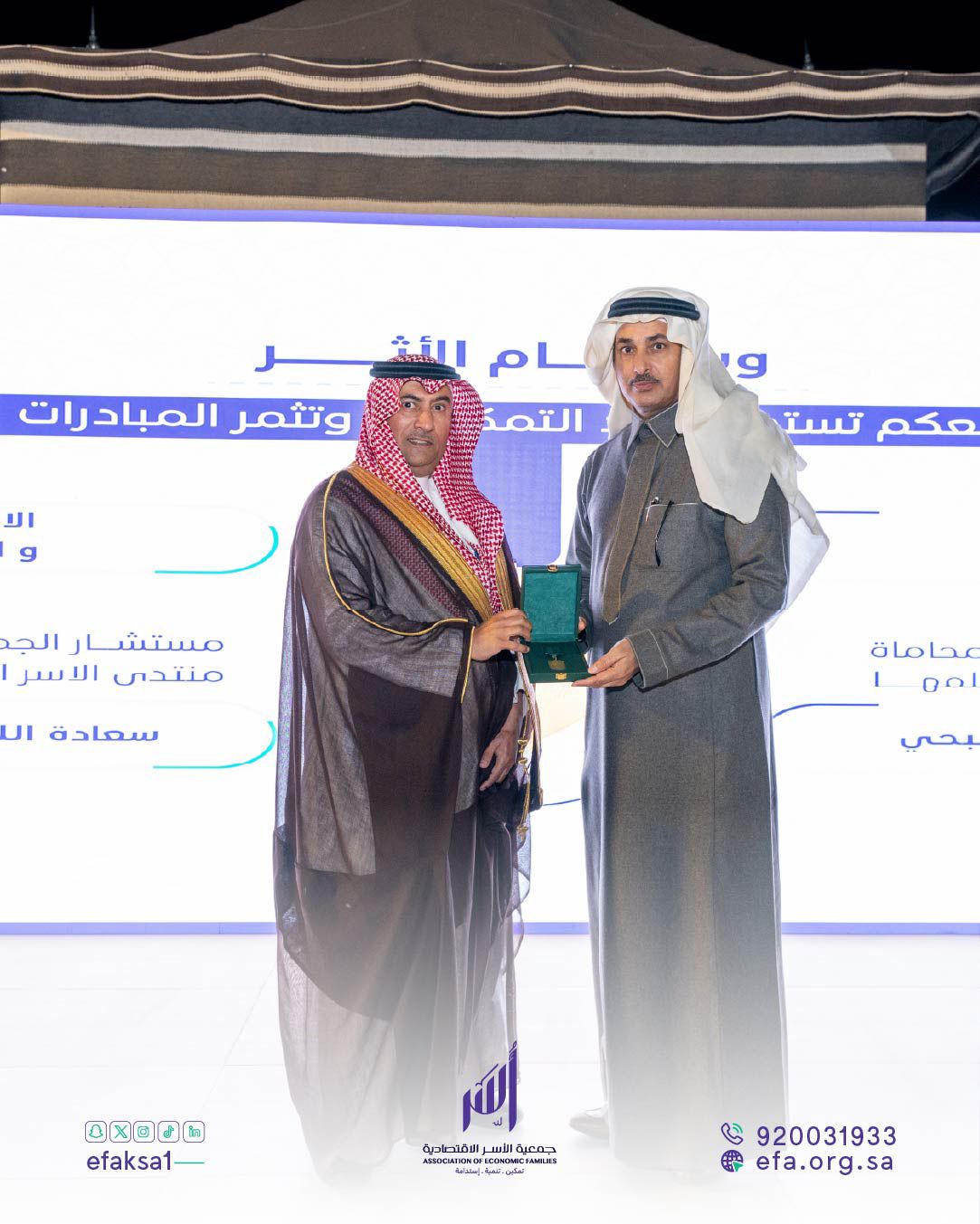 أسر تطلق 8 مشاريع ومبادرات تنموية بقيمة 15 مليونا في حفلها السنوي..صور