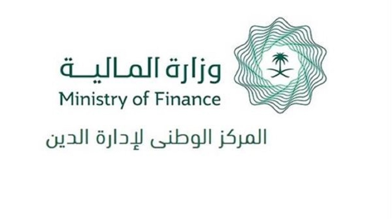 المركز الوطني لإدارة الدين يقفل طرح شهر مارس 2026م بمبلغ إجمالي 15.436 مليار ريال