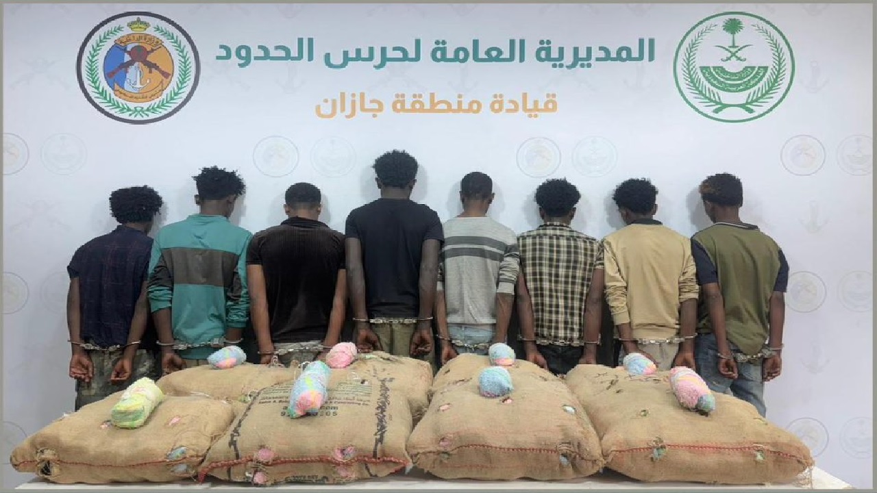 ضبط 8 مخالفين لتهريب القات المخدر بجازان