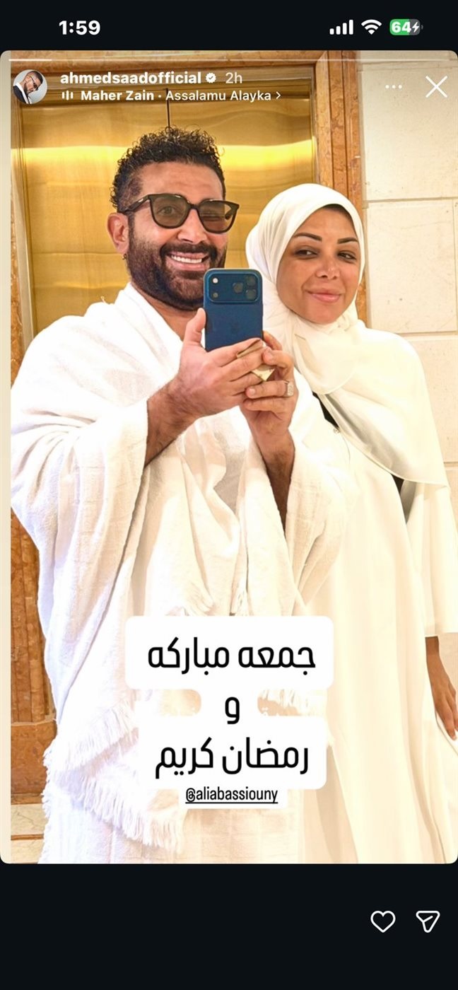 أحمد سعد وزوجته يؤديان مناسك العمرة.. صور