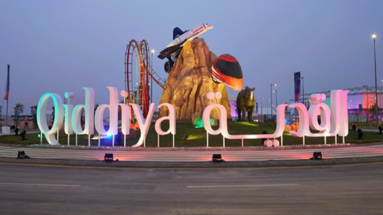 شركة القدية للاستثمار تعلن عن وظائف وبرامج تدريبية