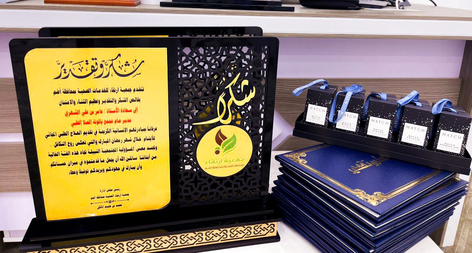 علاج 50 يتيماً ويتيمة مجاناً بأضم ضمن مبادرة “ابتسم” لصحة الفم والأسنان..صور