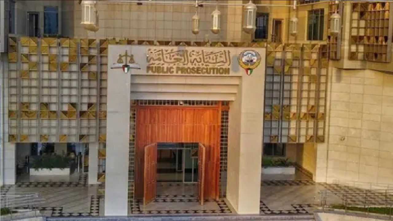 الكويت تعلن فتح تحقيق سري في قضيتين تتعلقان بجرائم التخابر