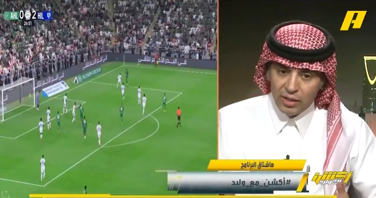 الفهيد: سالم الدوسري ومالكوم عبء على الفريق وعلى إنزاغي الدفع بالبدلاء.. فيديو