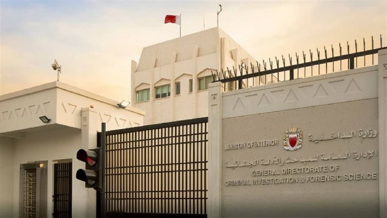 الداخلية البحرينية تطيح بخلية إرهابية مرتبطة بحزب الله