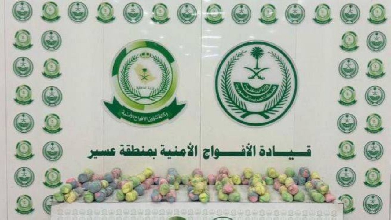 إحباط تهريب 39 كيلو جرام من نبات القات المخدر بعسير