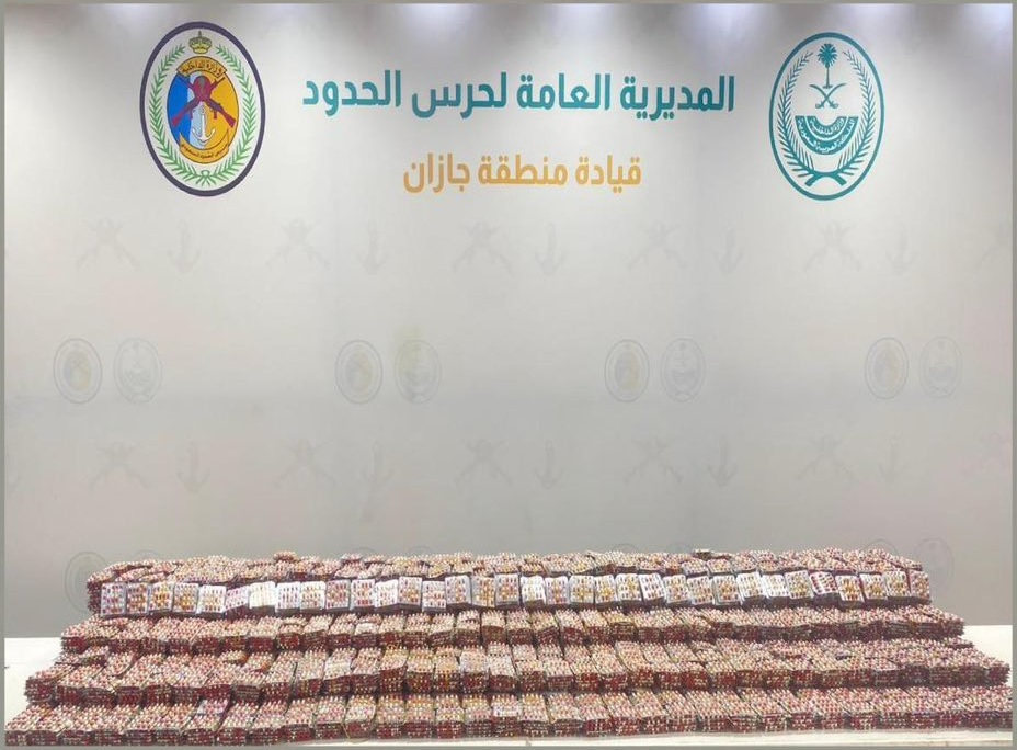 ضبط مروجي مواد مخدرة وأقراص طبية بجازان وعسير