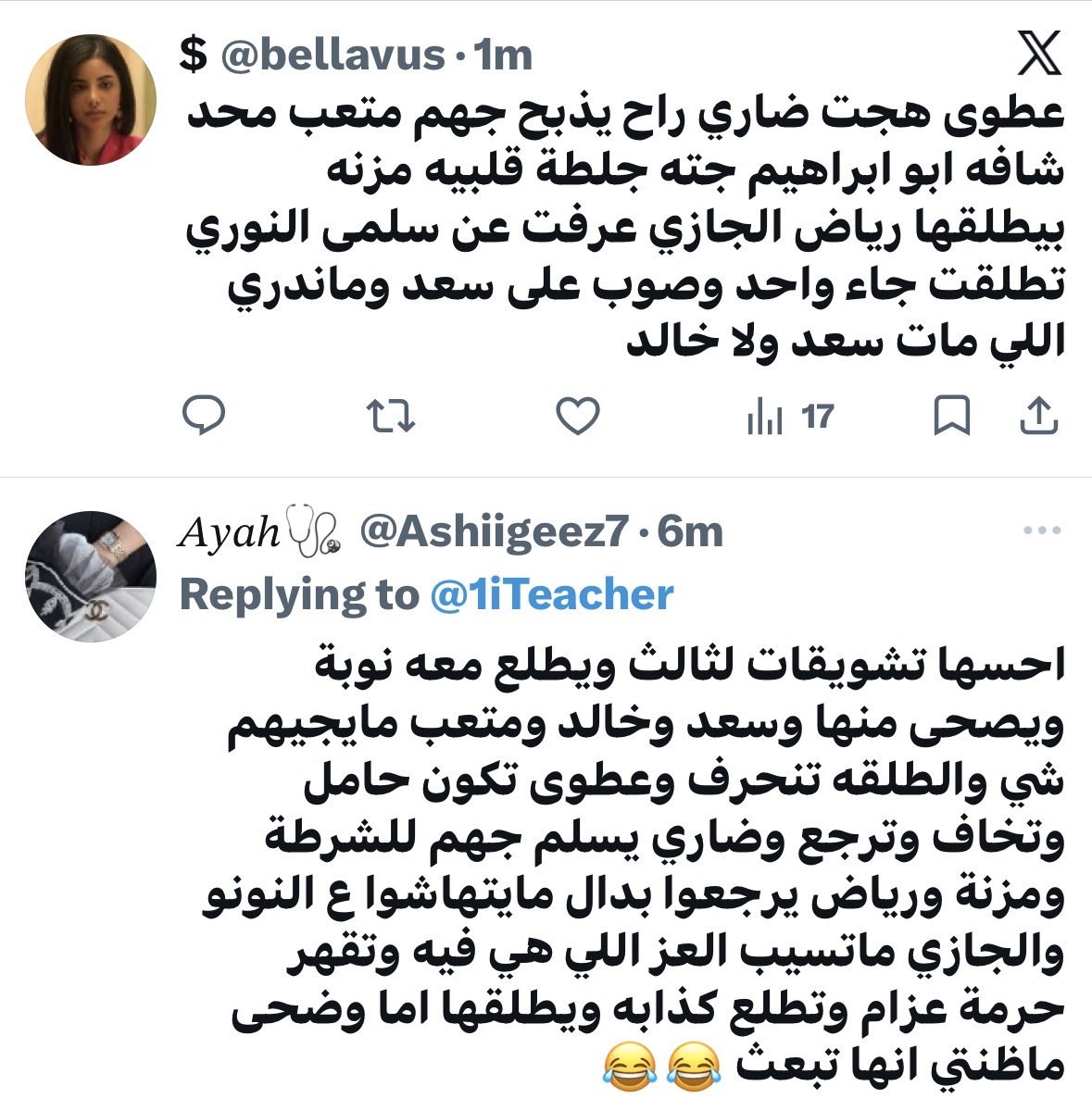 نهايات صادمة لشارع الأعشى والجمهور يتساءل: مين قتل سعد