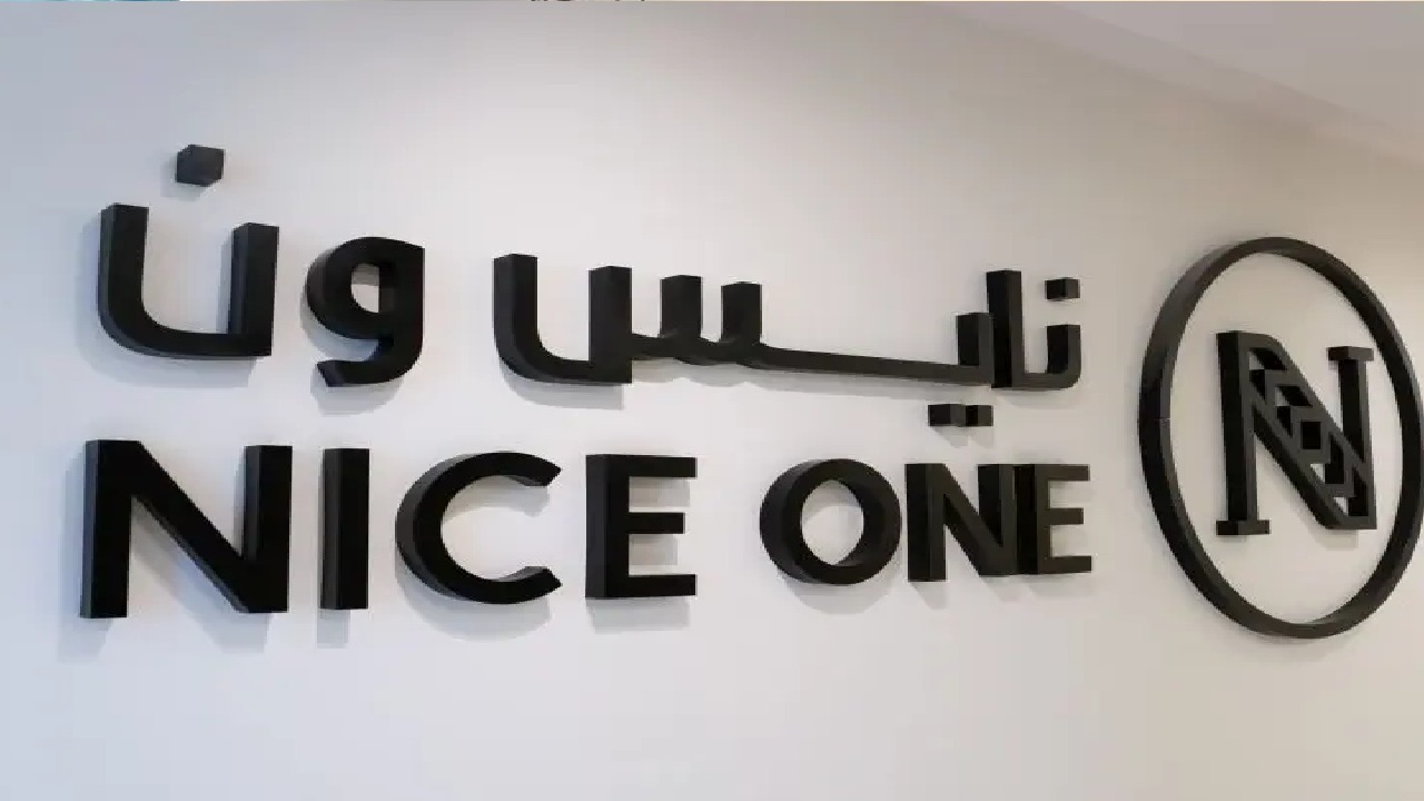 وظائف شاغرة في شركة نايس ون