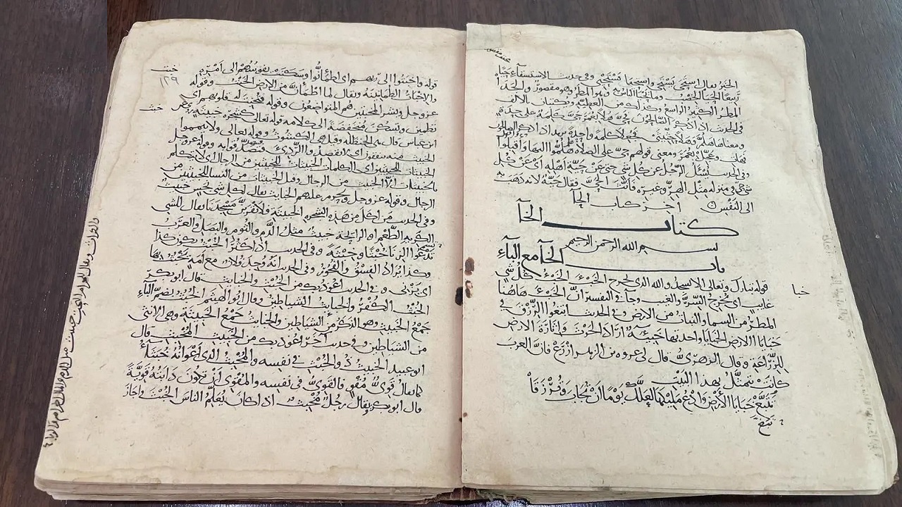 مخطوطة نادرة لتفسير القرآن الكريم في مكتبة الملك عبدالعزيز العامة .. صور