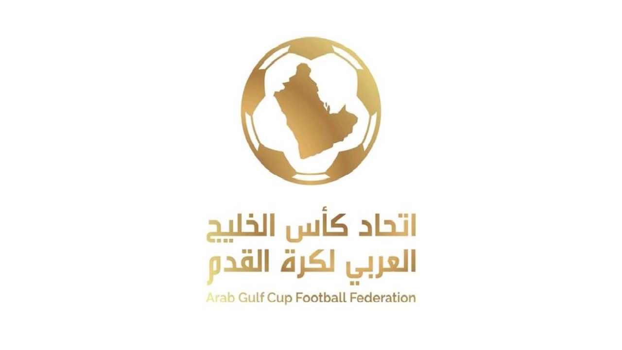 اتحاد كأس الخليج العربي ينفي صدور أي قرار بشأن نصف النهائي والنهائي