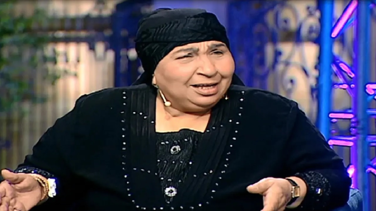 رحيل الفنانة فاطمة كشري