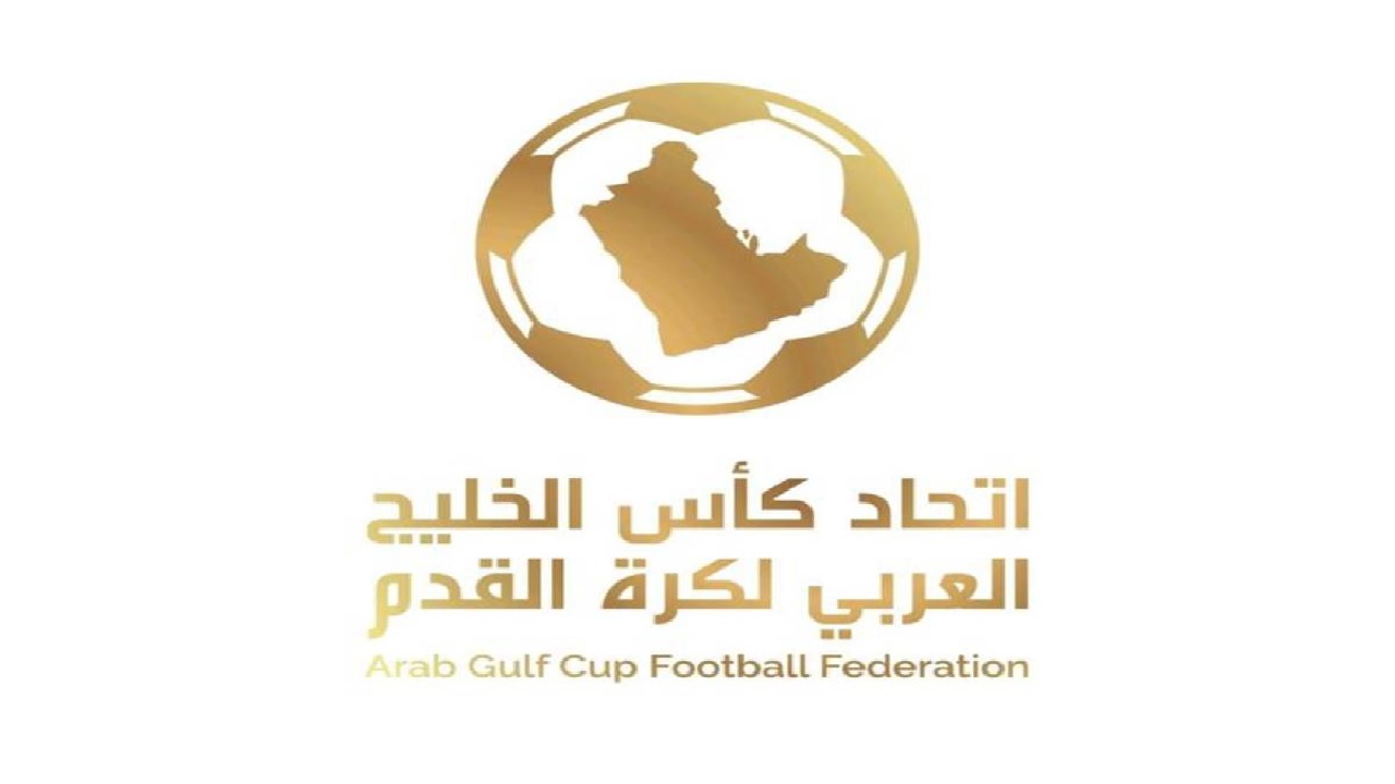الاتحاد الخليجي يعلن استئناف منافسات دوري أبطال الخليج