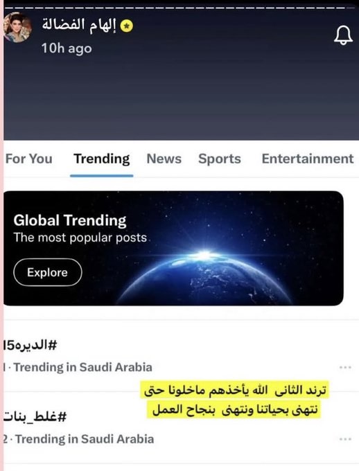 إلهام الفضالة عن نجاح مسلسلها: الله يأخذهم ما خلونا نتهنى بنجاح العمل