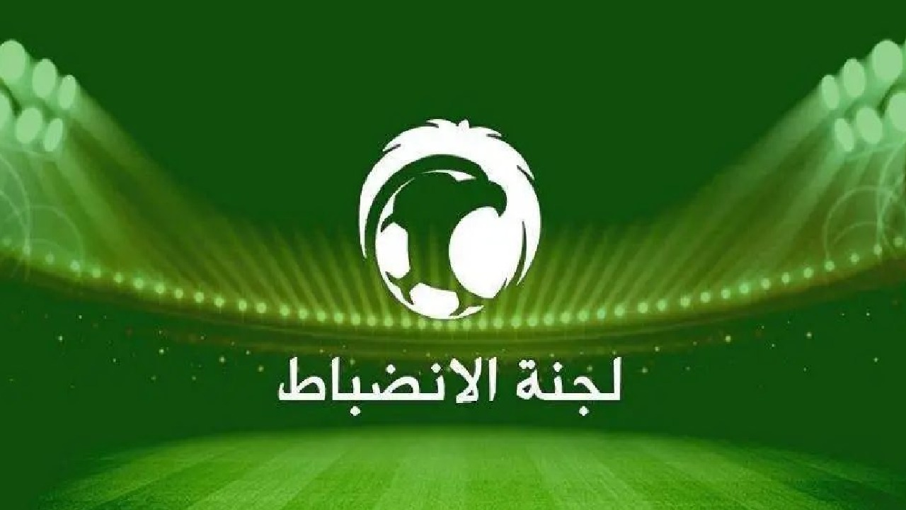 اتحاد القدم يعلن قبول استئناف الفيصلي واعتبار أبها خاسرًا