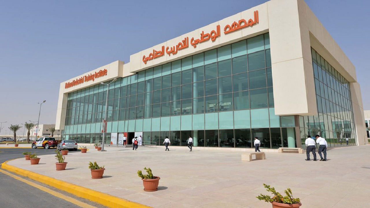المعهد الوطني للتدريب الصناعي يفتح التقديم في برنامج تدريب مبتدئ بالتوظيف