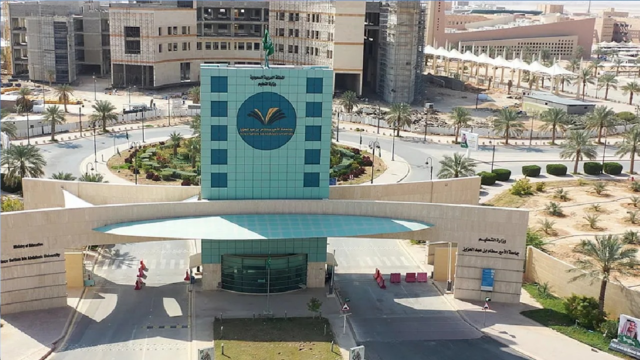 جامعة الأمير سطام تعلن وظائف أكاديمية